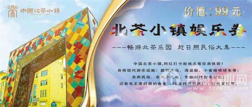 墨韵绘茶香，北茶小镇杯首届茶文化书画小品展盛大开幕